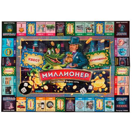 Настольная игра Умные игры Миллионер и Крокодилия
