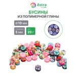 Набор для творчества Astra Craft бисер Бусины