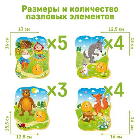 Пазл El BascoKids Колобок мягкий