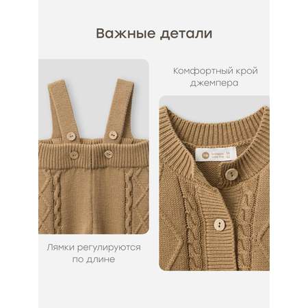 Комплект Happy Baby
