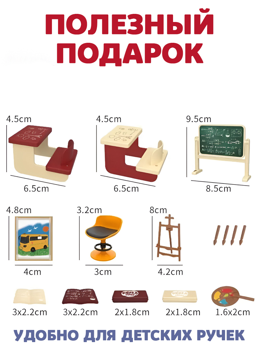 Аксессуар для кукол DDung кукольный интерьер 201940813 - фото 4