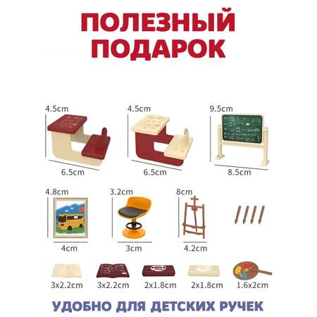 Аксессуар для кукол DDung кукольный интерьер