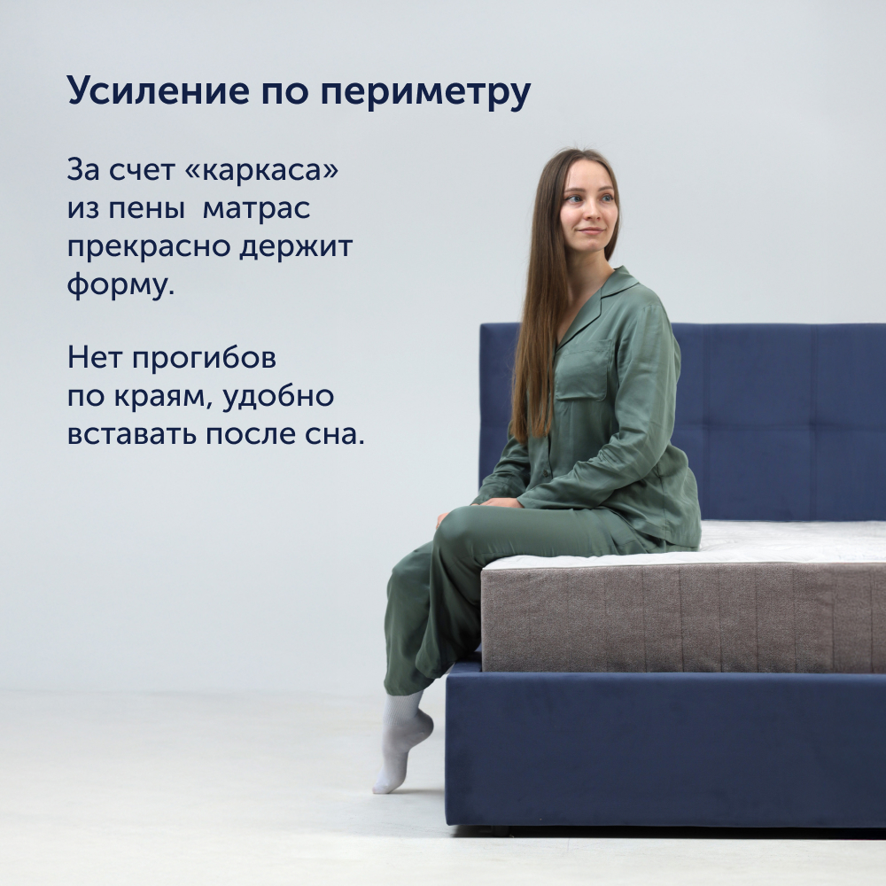 Матрас buyson BuyCharm 200х140 - фото 17