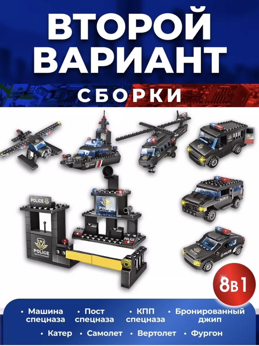Конструктор BalaToys Мобильный участок - фото 3