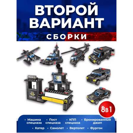 Конструктор BalaToys Мобильный участок блочный