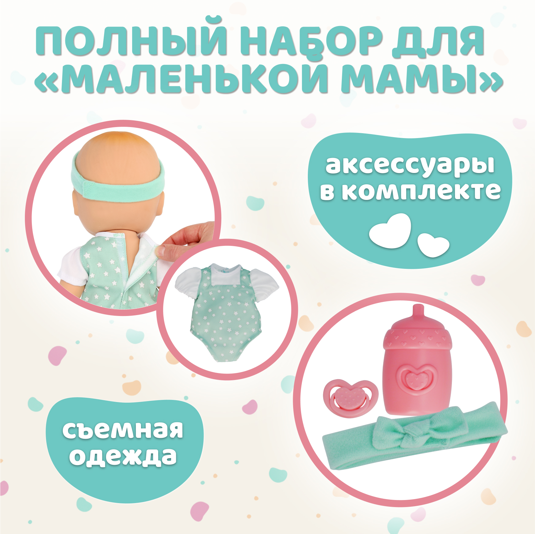 Кукла пупс BE LOVED babies Сэм 38 см с аксессуарами высота 38 см 921689IM - фото 6