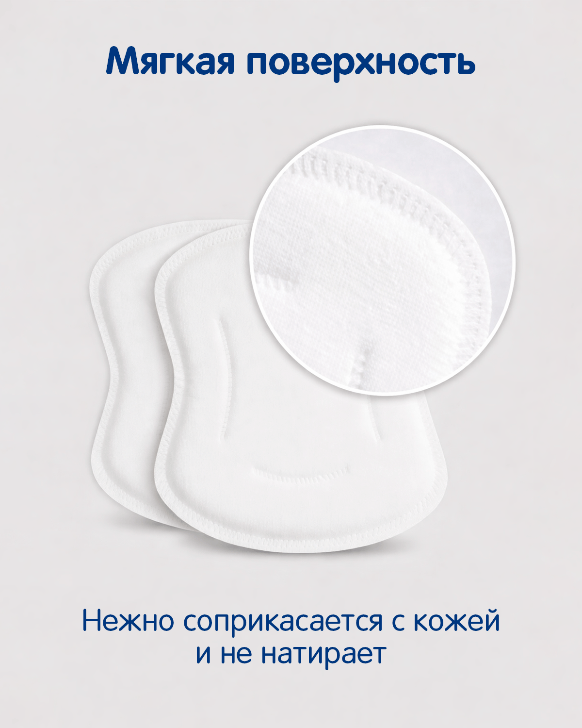 Вкладыши для груди MANU Суперабсорбент анатомические 30 шт. - фото 5