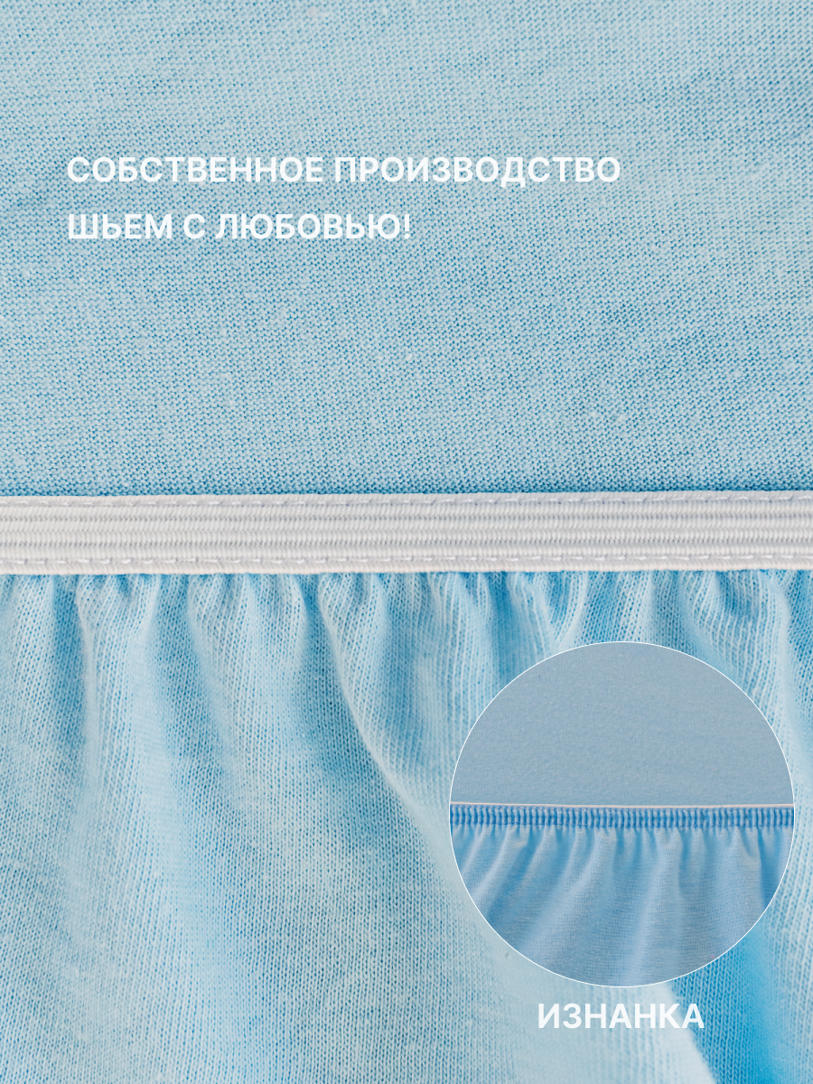 Простыня натяжная IDEASON трикотаж 90*200 голубой - фото 8