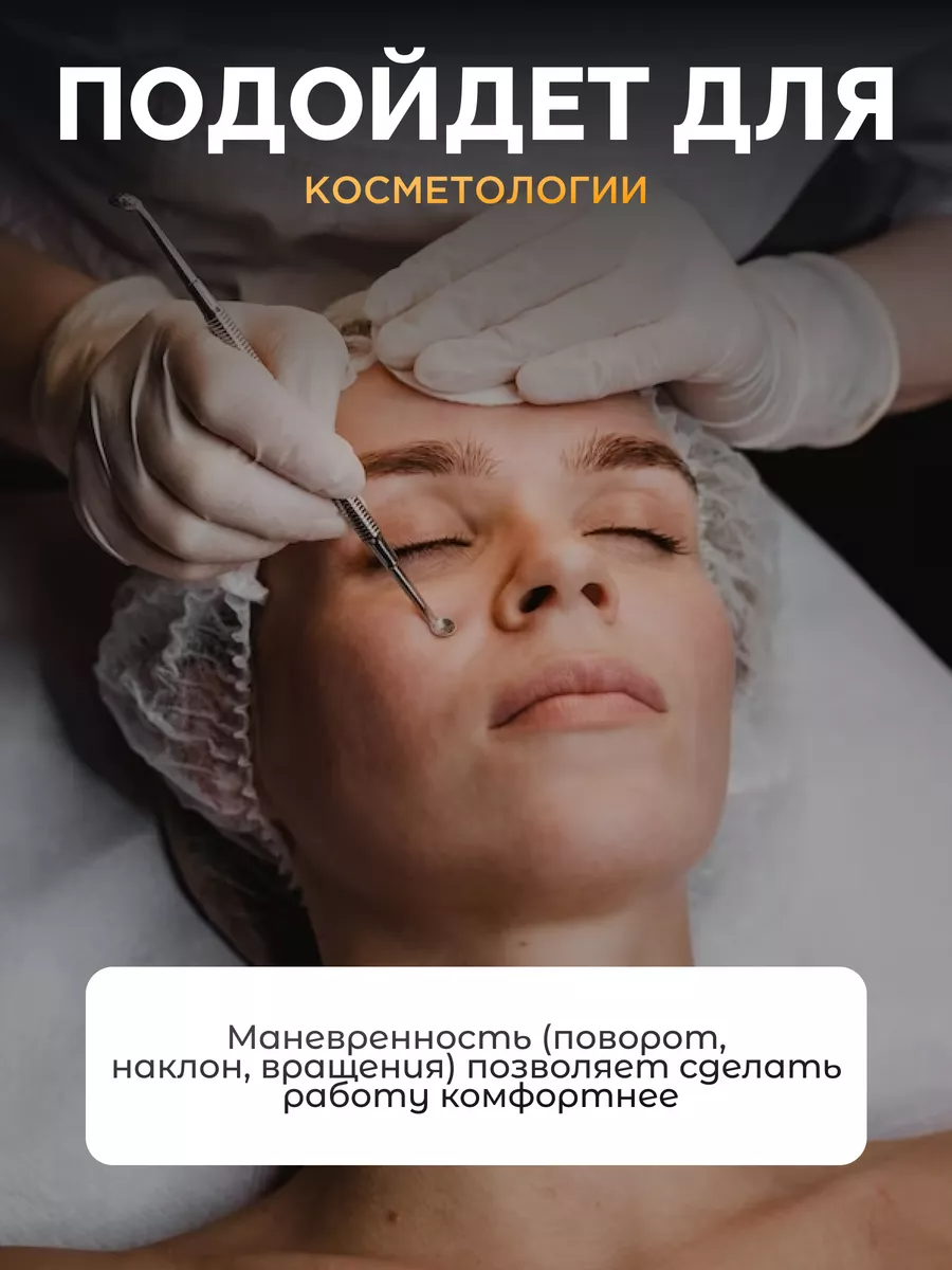 Лампа HomDoctor Настольная, бестеневая - фото 5