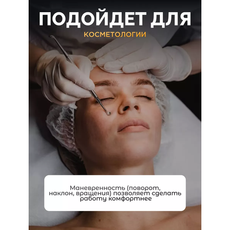 Лампа HomDoctor Настольная, бестеневая