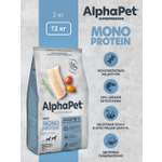 Сухой полнорационный корм AlphaPet MONOPROTEIN из белой рыбы для взрослых собак средних и крупных пород 12 кг
