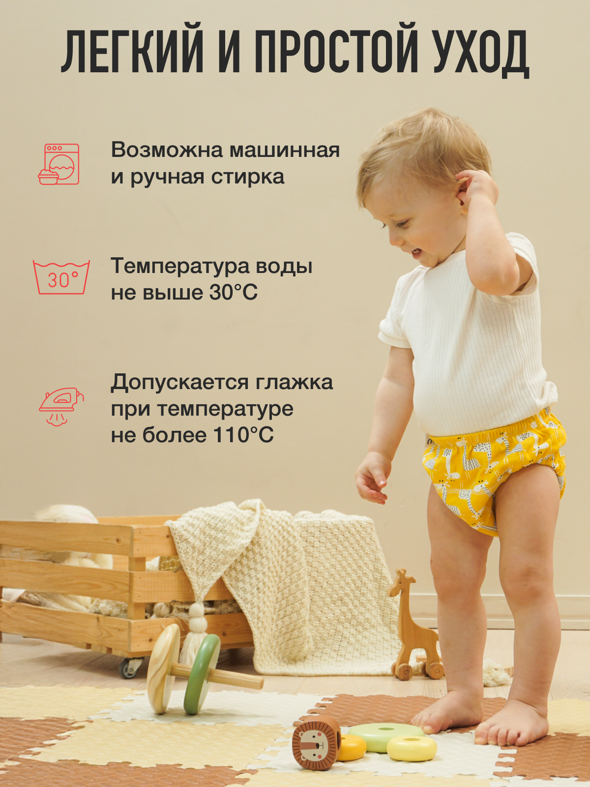 Набор трусиков для приучения к горшку для мальчиков 3шт (желтые жирафы, лев, маяк и кораблики) размер M - фото 10