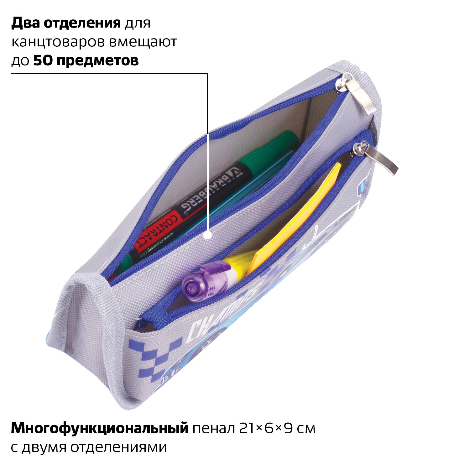 Пенал косметичка Юнландия Машина - фото 14