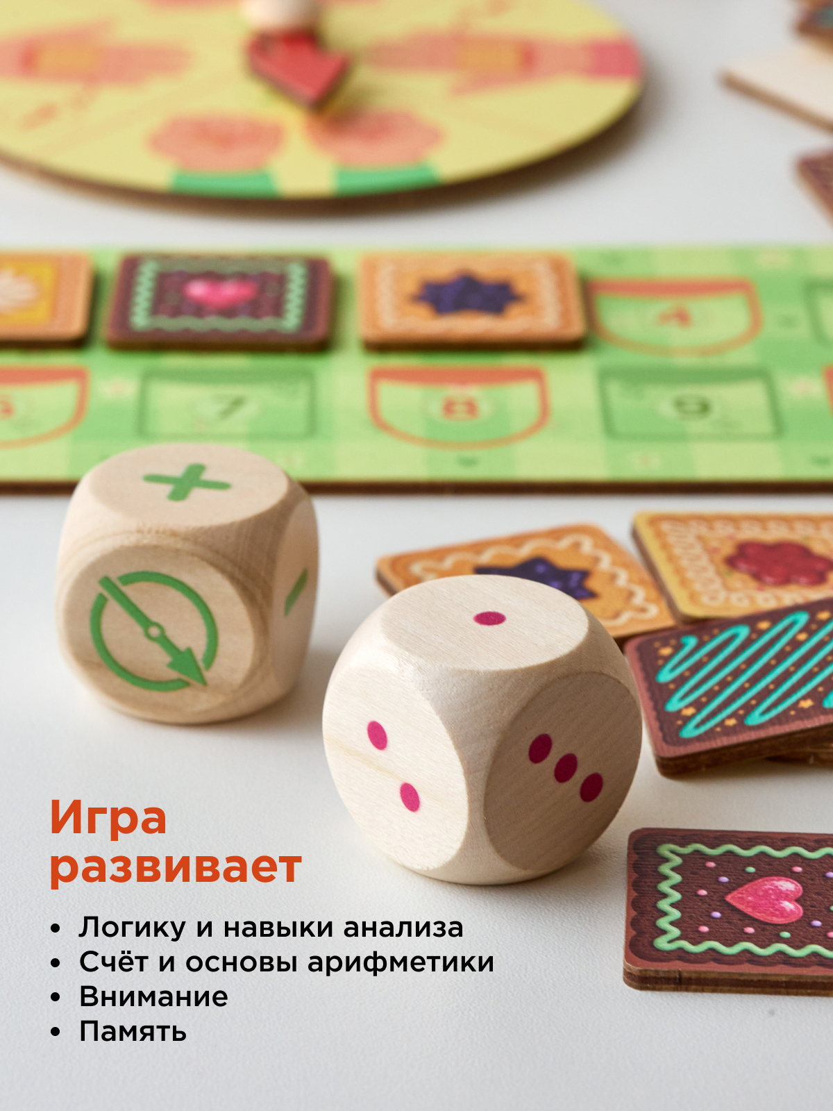 Настольная игра Nobikum развивающая игрушка - фото 4