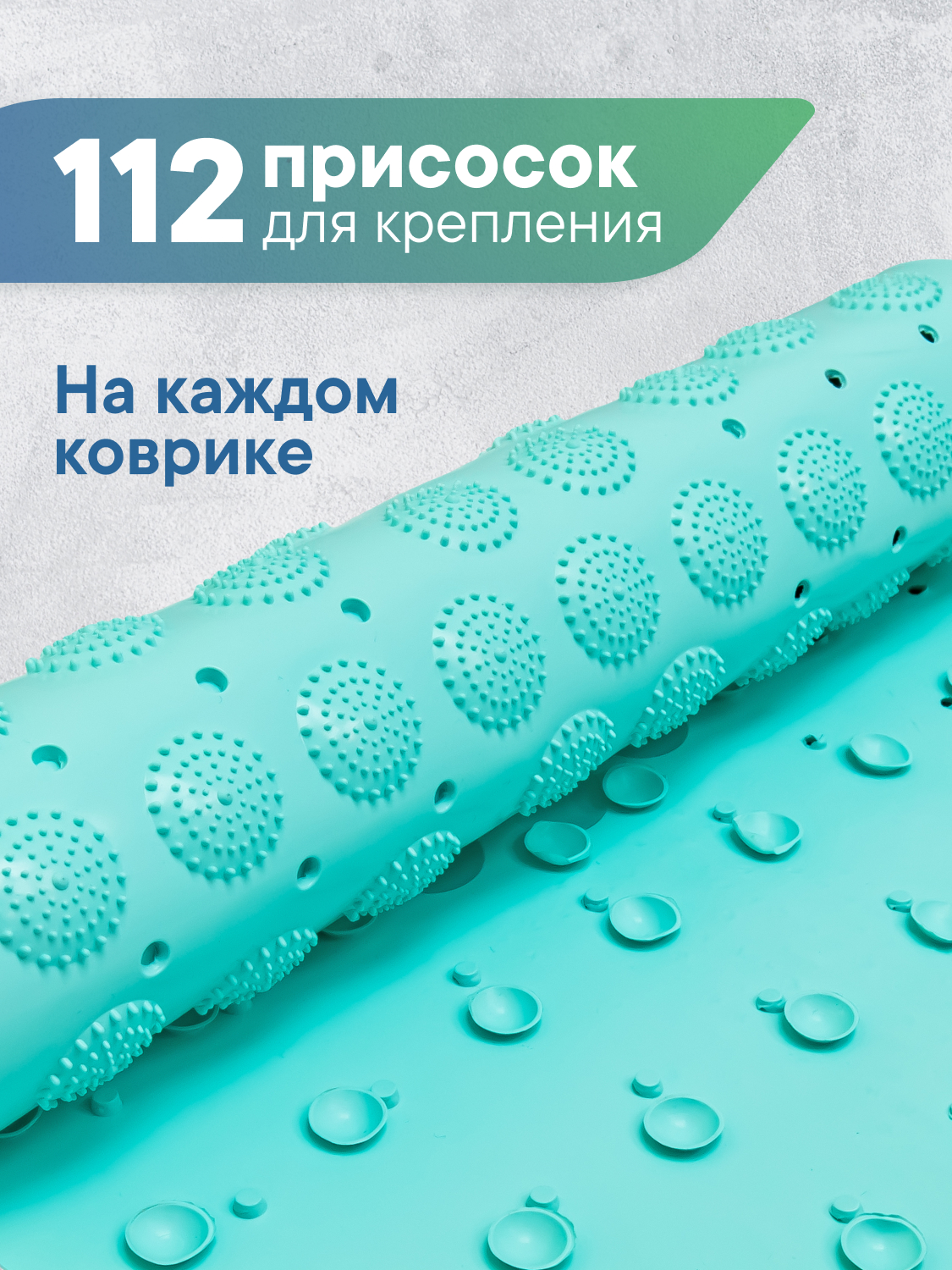 Коврик для ванной VILINA Лужайка 0.38 x 0.68 см - фото 6