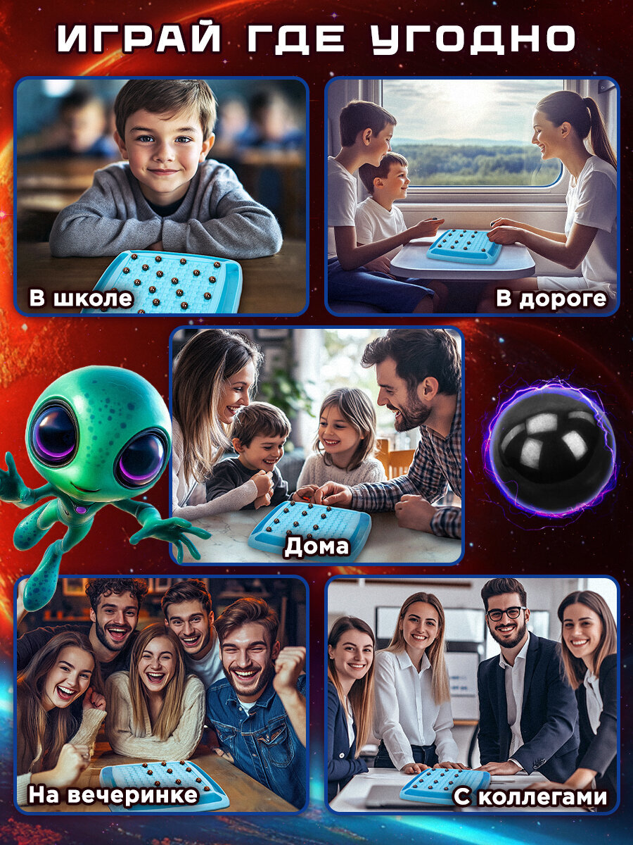 Настольная игра Золотая сказка магнитный бой - фото 6