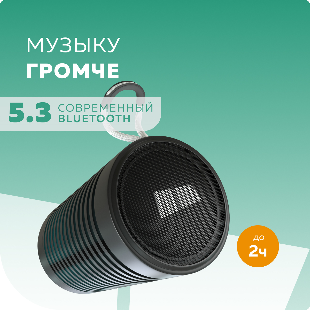 Колонка bluetooth More Choice BS23 Black - фото 2