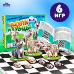 Настольная игра Лас Играс KIDS Волк и овцы