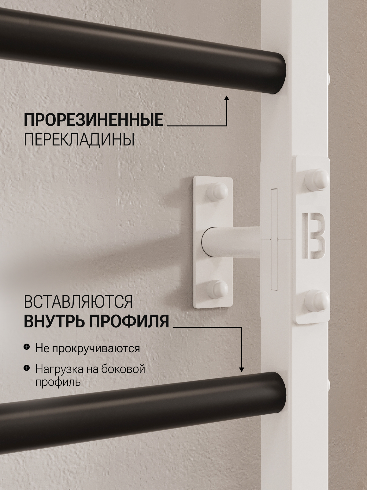 Шведская стенка BORABO PRO с навесным оборудованием - фото 3