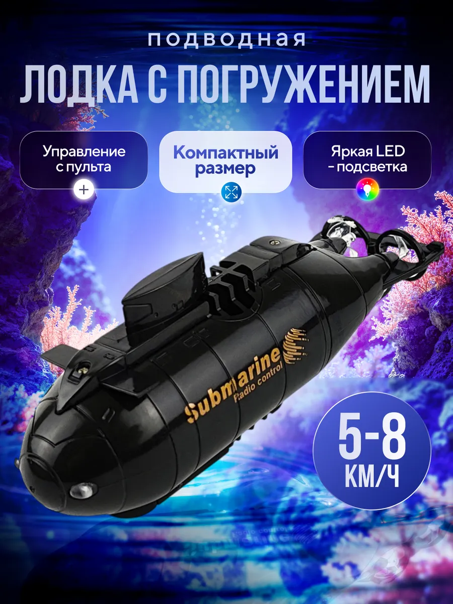 Автомобиль РУ Happy Cow - фото 1