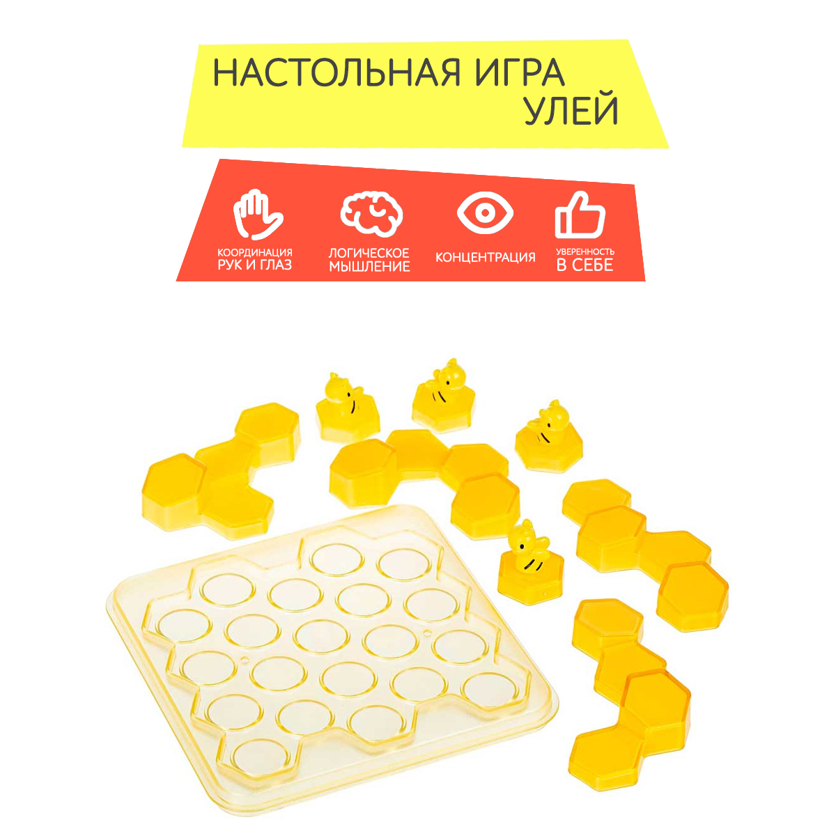 Настольная игра Icoy toys - фото 11