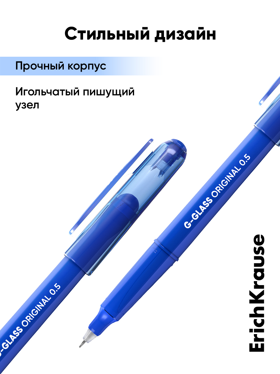 Ручка гелевая ErichKrause 12 шт. - фото 8