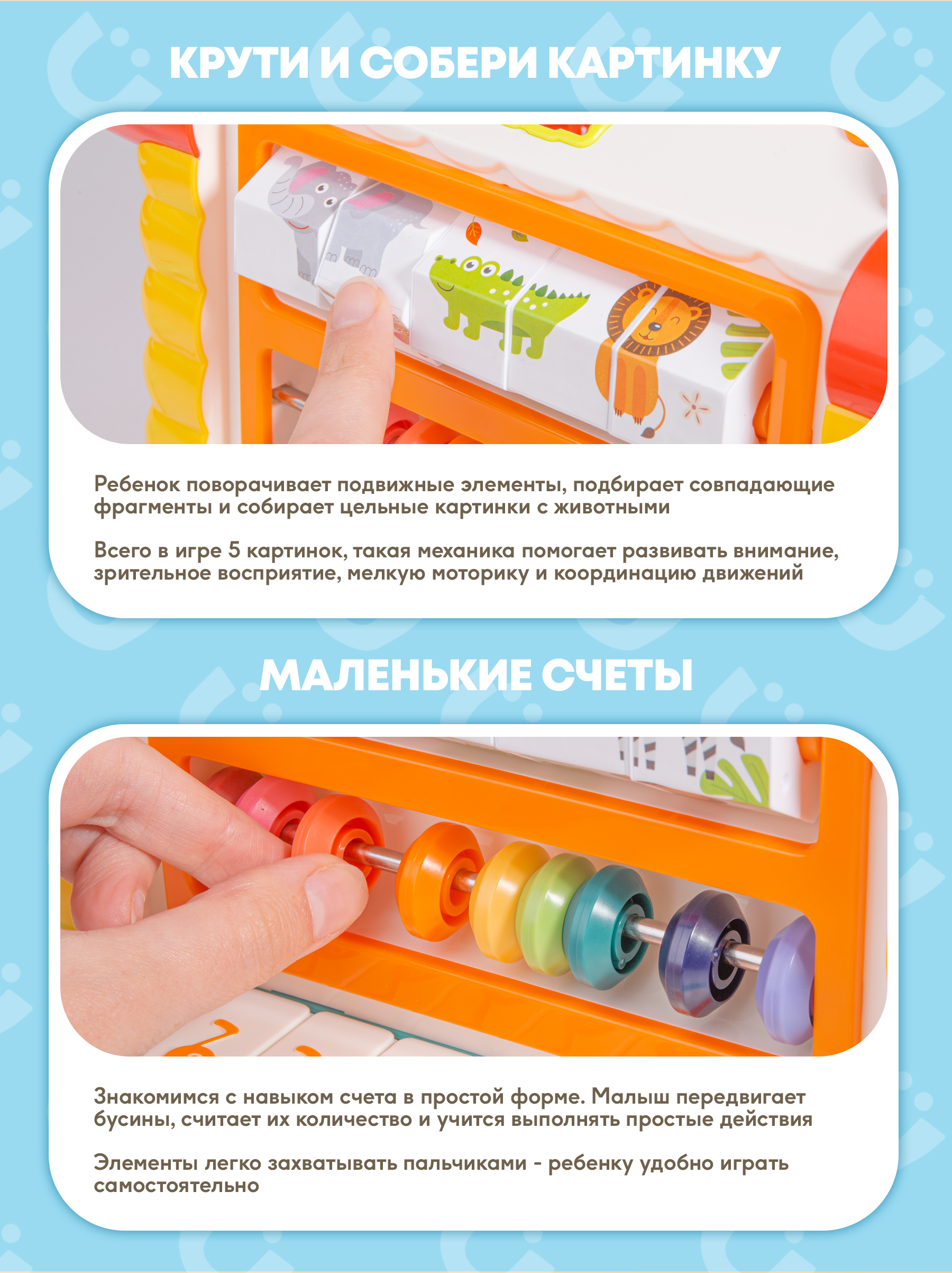 Игрушка BAZUMI бизиборд сортер музыкальный пиано 11в1 - фото 3