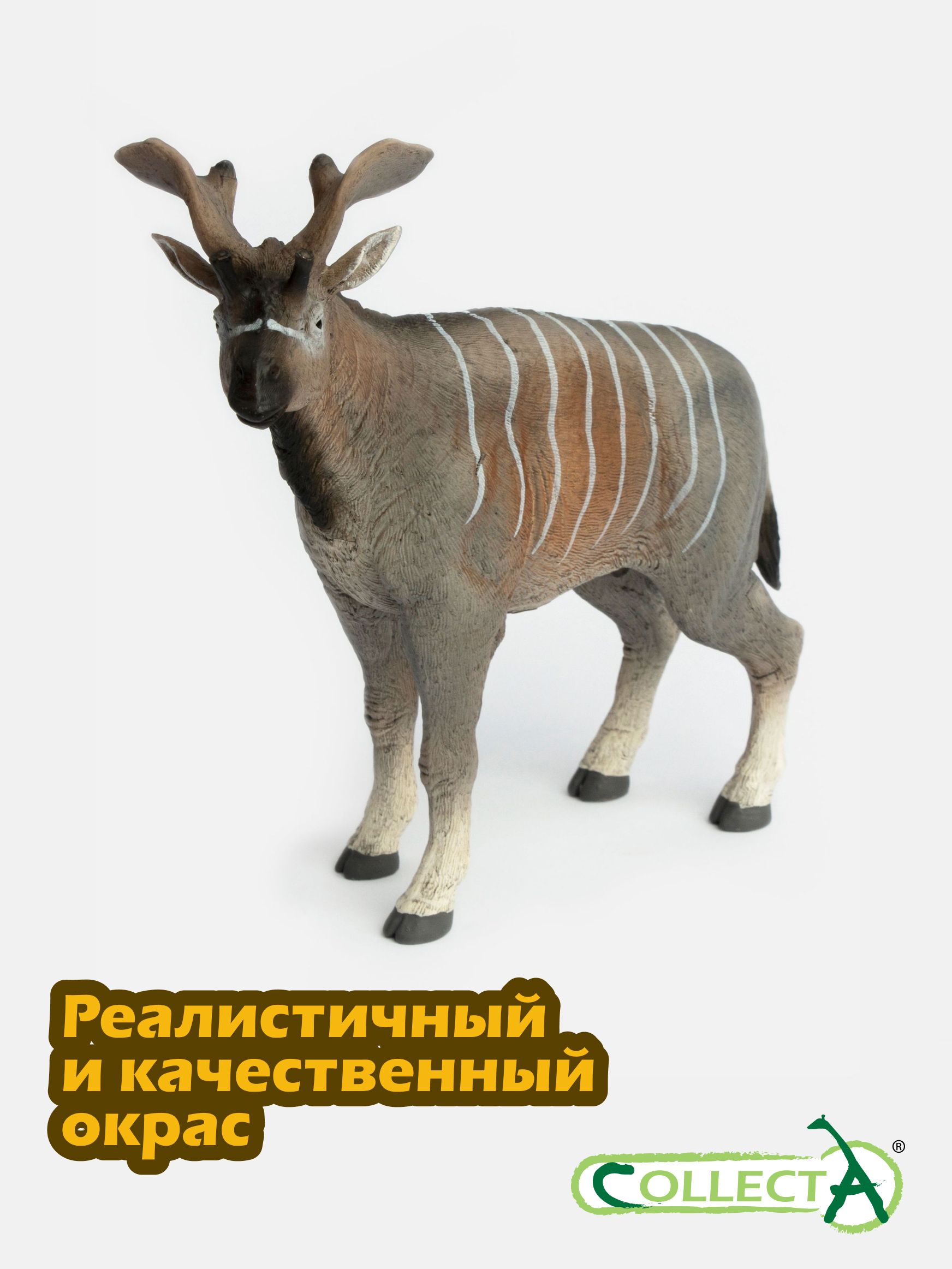 Фигурка Collecta Сиватерий гигантский 15.8 см - фото 4