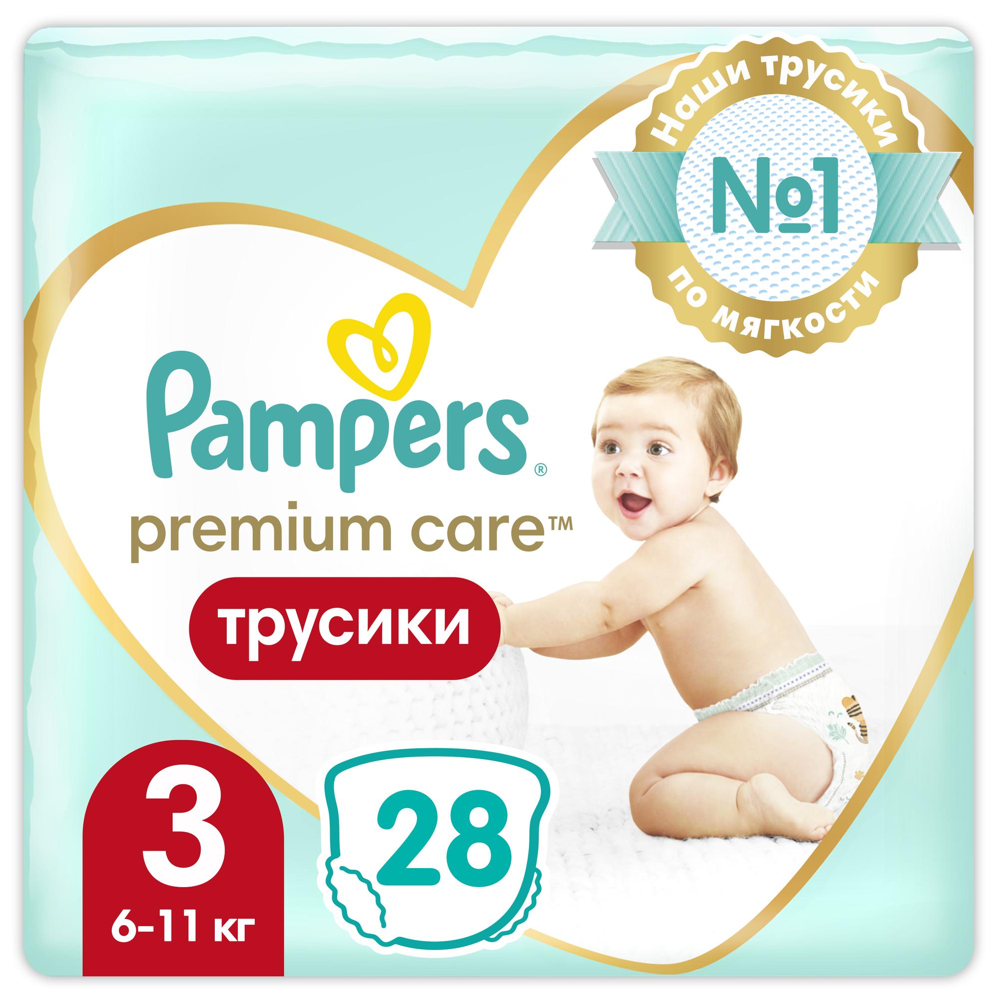 Трусики Pampers Premium Care 3 (6-11 кг) 28 шт. - фото 1