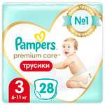 Трусики Pampers Premium Care 3 (6-11 кг) 28 шт.