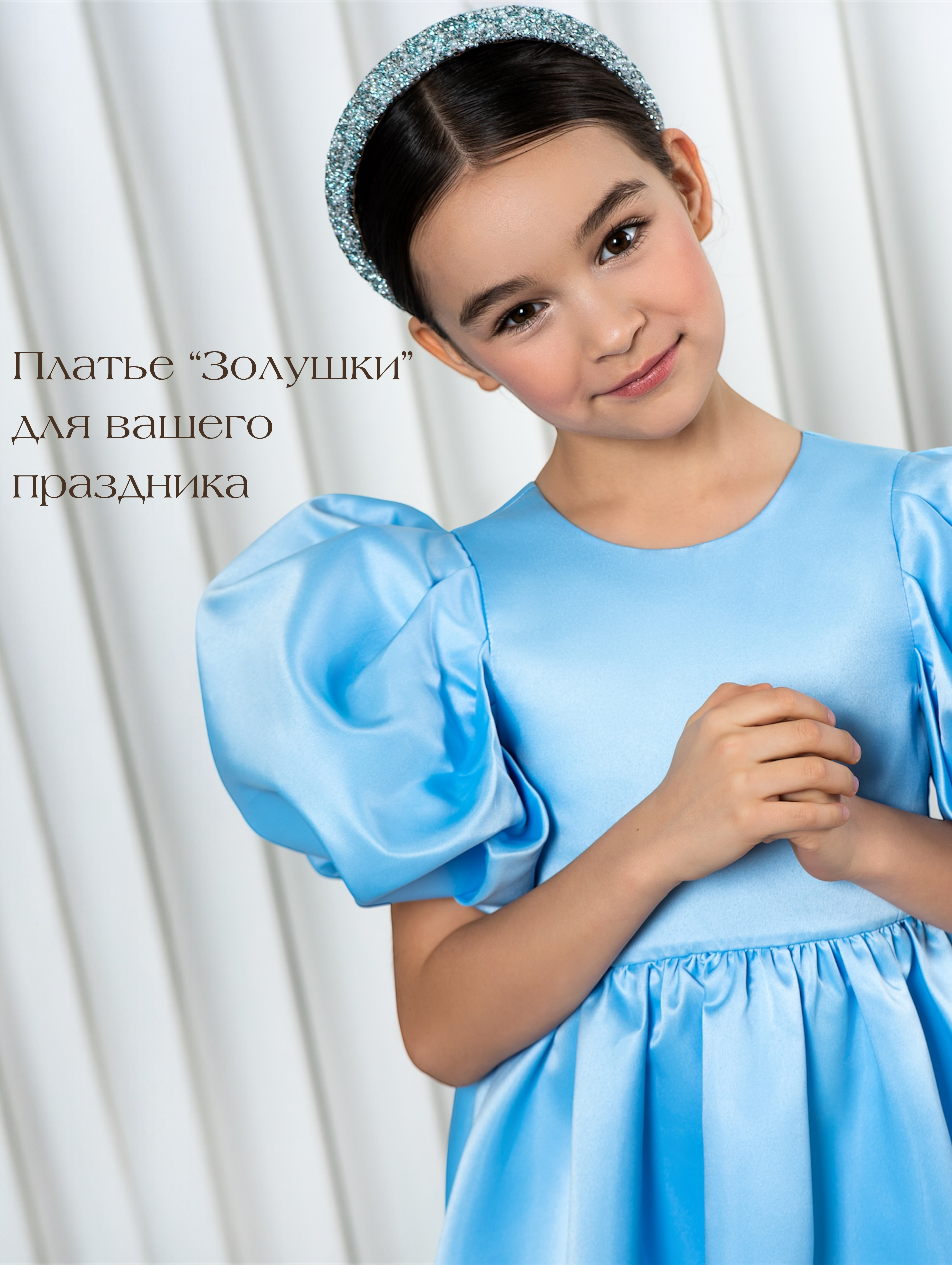 Платье LisaWeta D-143 голубой - фото 9