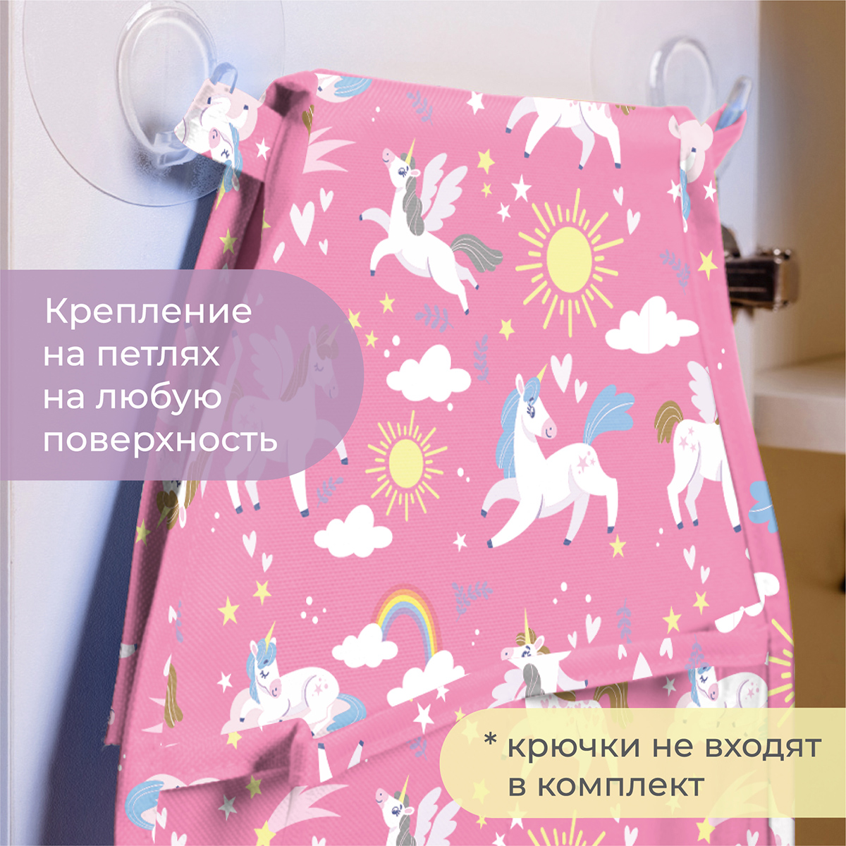 Кармашки в садик Всё на местах Единороги принт - фото 11