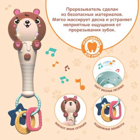 Игрушка Sima-Land