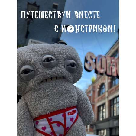 Мягкая игрушка FUGGLER Rabid rabbit