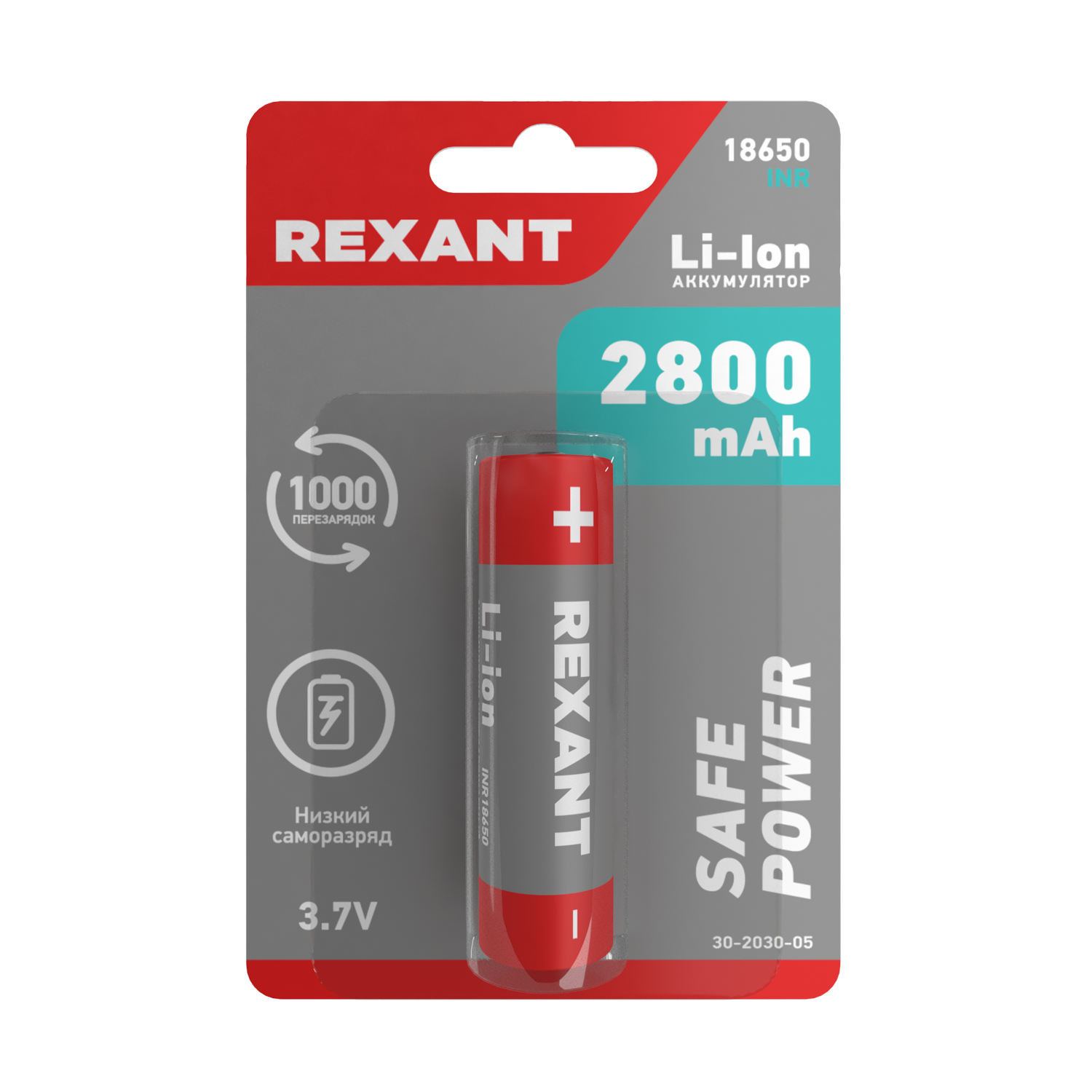 Литий-ионный аккумулятор REXANT с защитой 2800 мАч типоразмер 18650 - фото 3