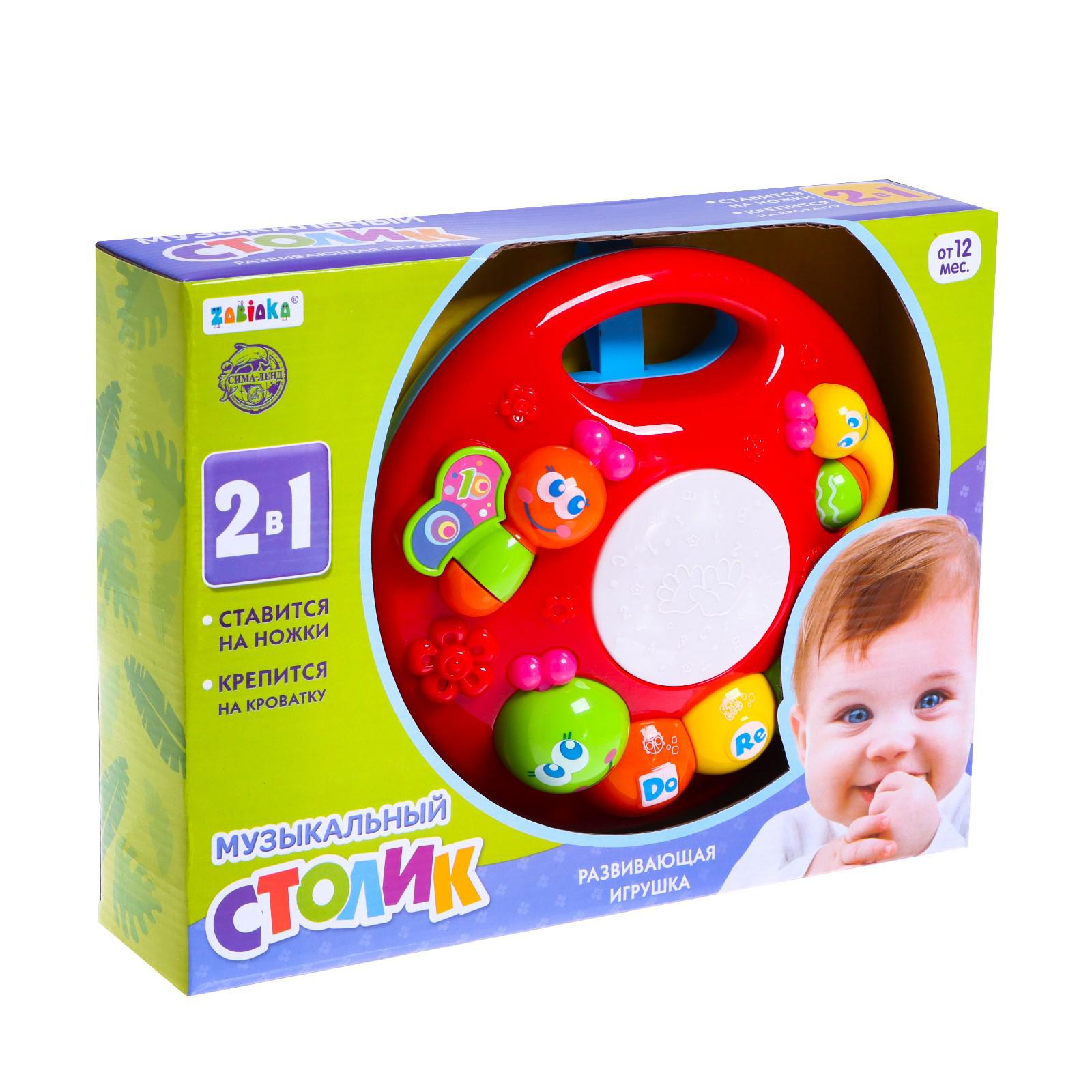 Игрушка Zabiaka - фото 7