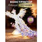 Конструктор Компания Друзей Волшебная птица 1078 дет.