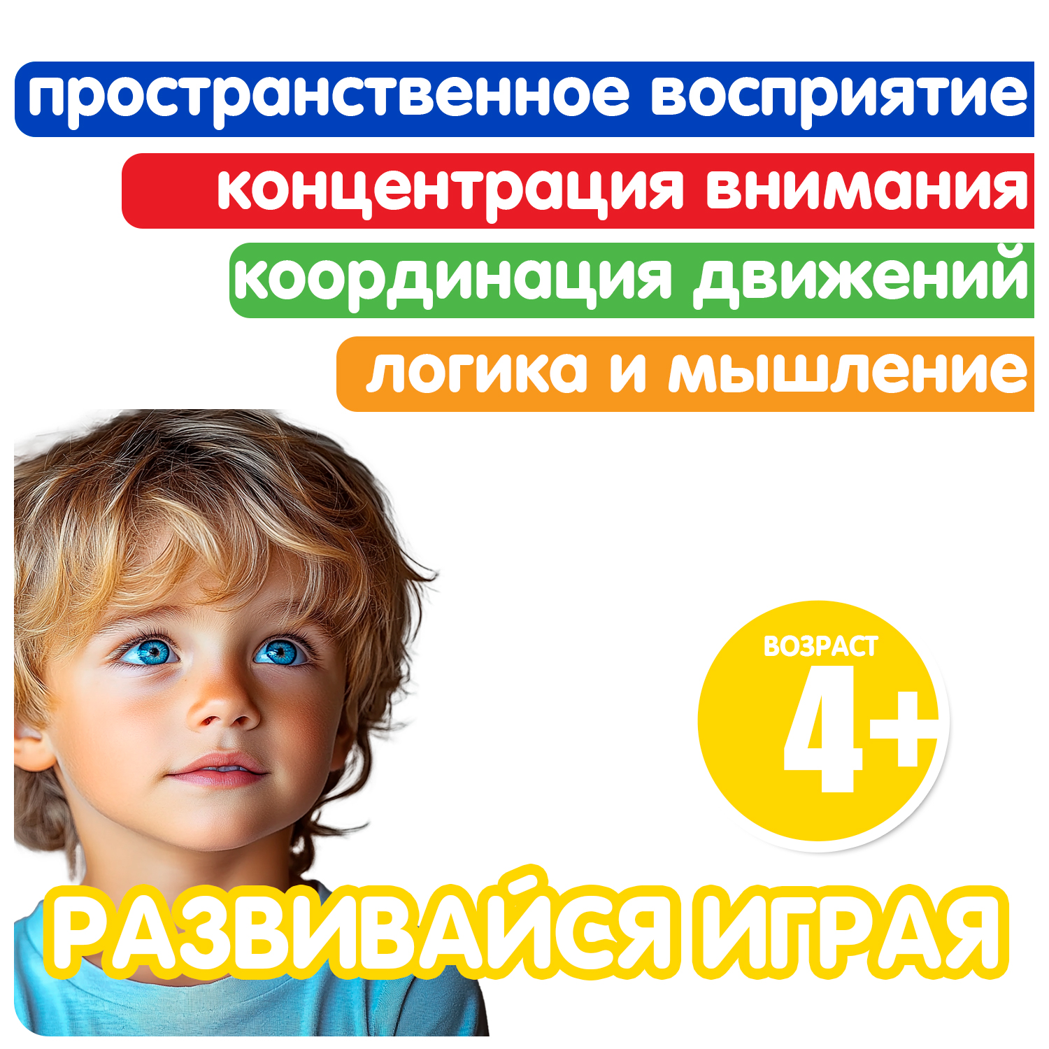 Настольная игра Bondibon Головоломка 3D Smart КУБ - фото 7