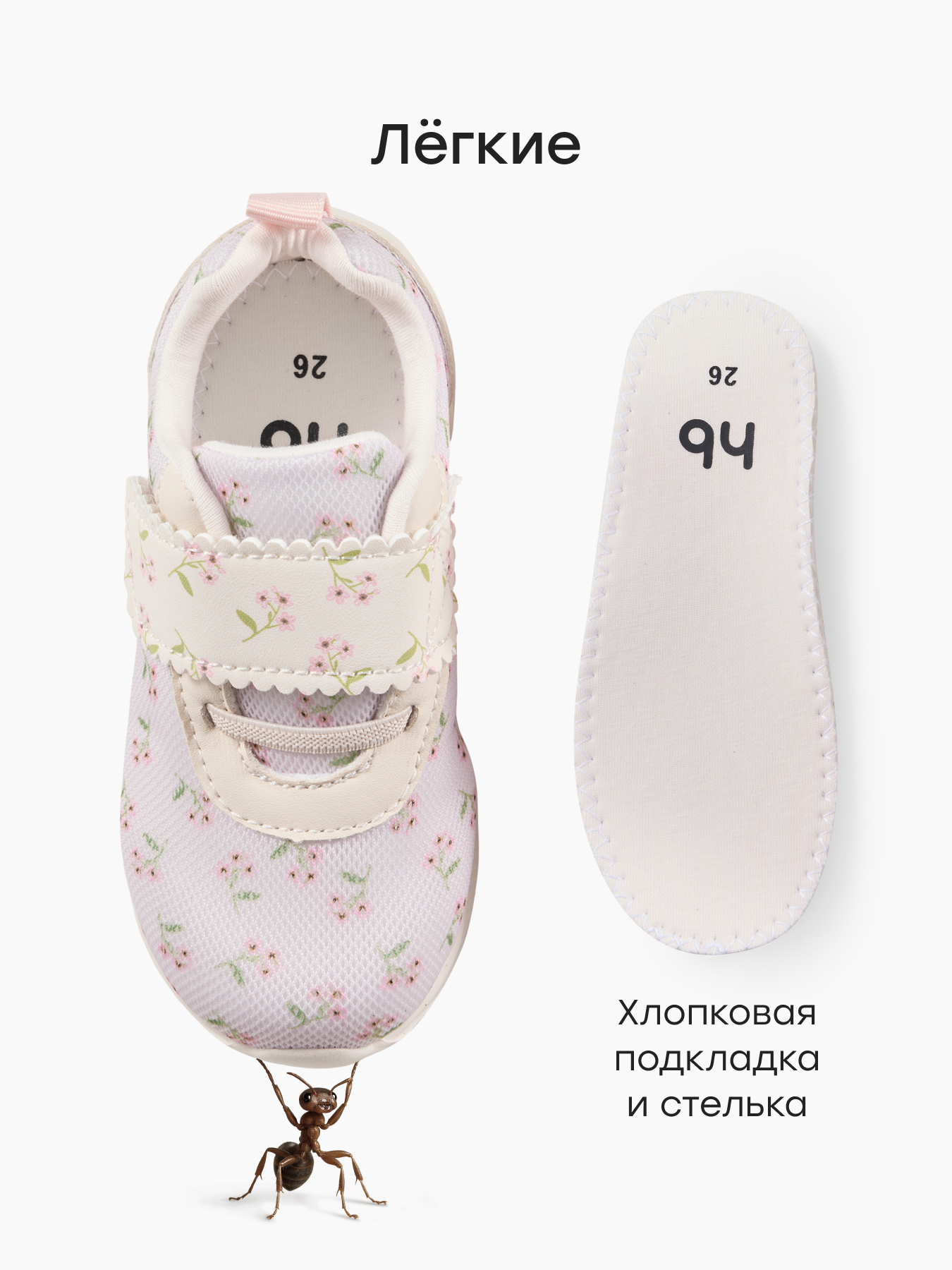 Кроссовки Happy Baby 86706_pink - фото 3