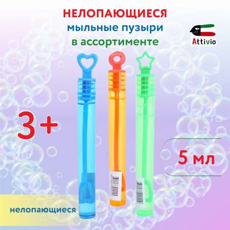 Мыльные пузыри Attivio Нелопающиеся в ассортименте