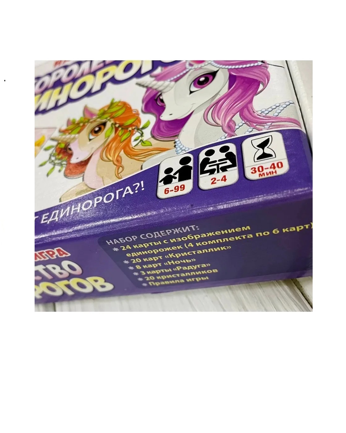 Настольная игра RANOK CREATIVE - фото 2