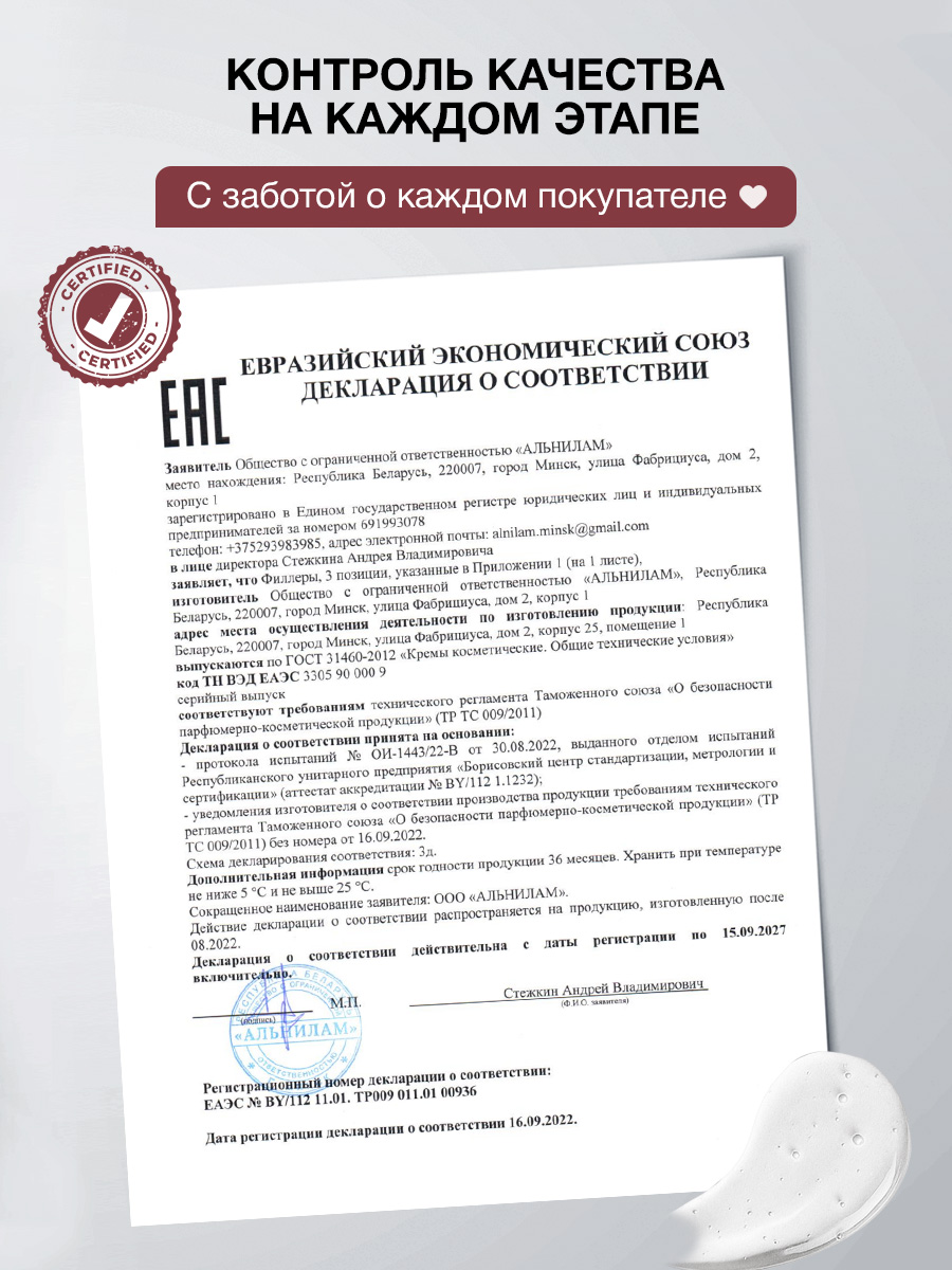 Маска Tashe Professional 300 мл - фото 14