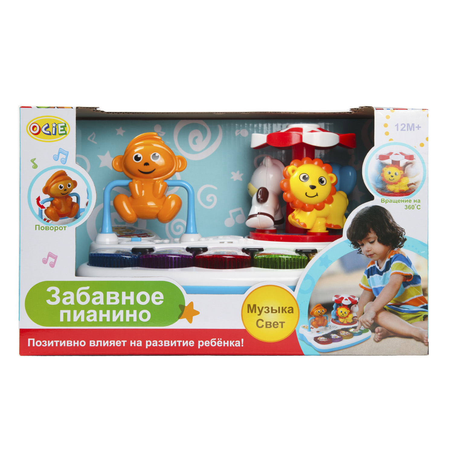 Игрушка музыкальная Five Stars пианино - фото 9