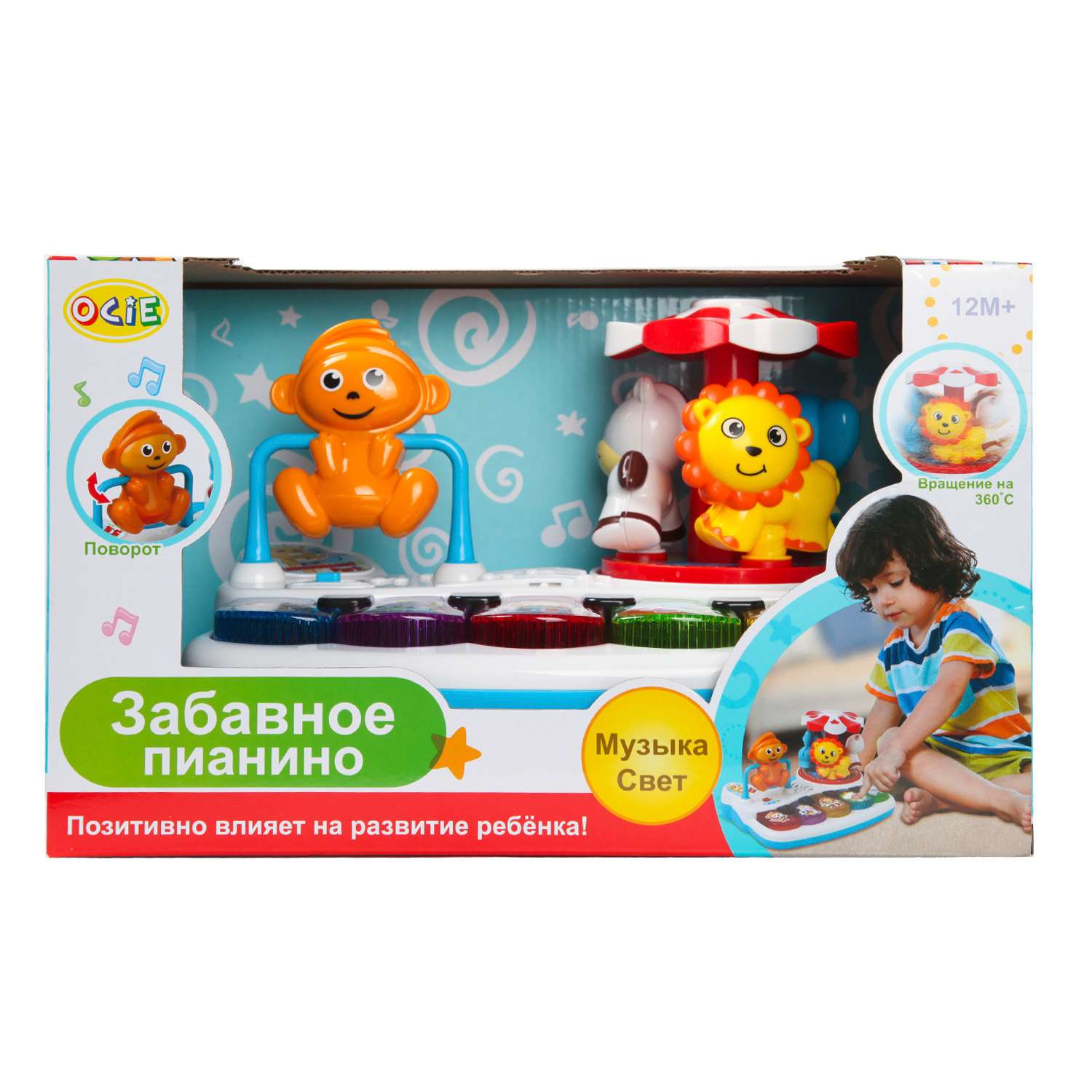 Игрушка музыкальная Five Stars пианино - фото 9