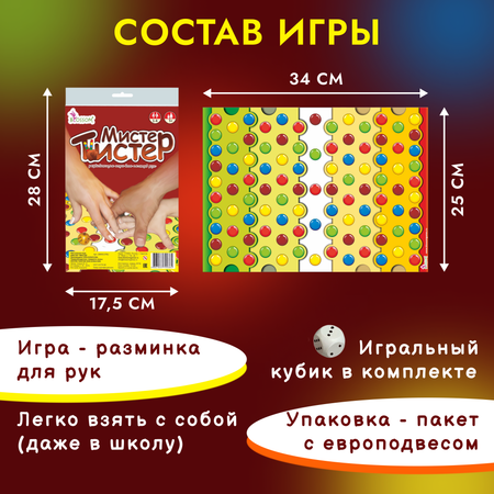 Настольная игра BLOSSOM