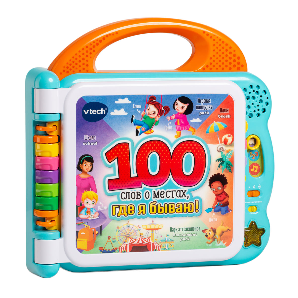 Игрушка Vtech планшет - фото 1