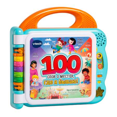 Игрушка Vtech планшет