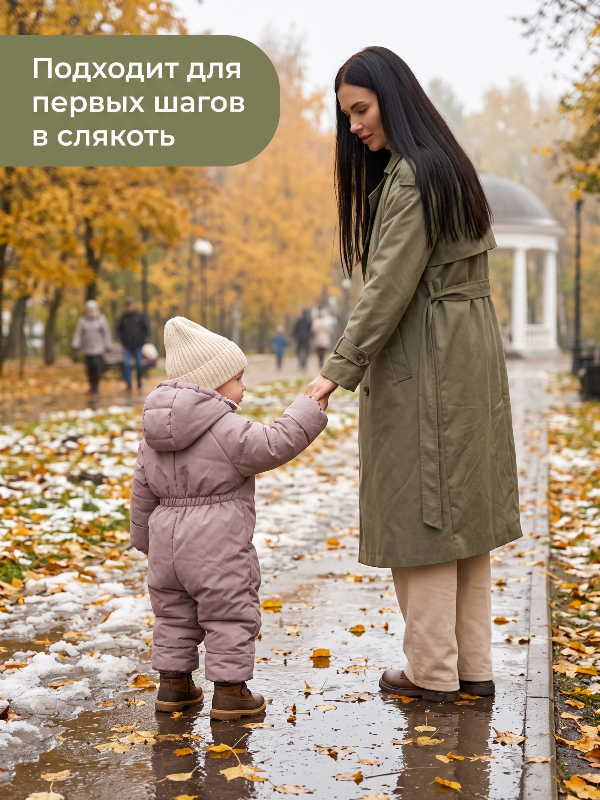 Комбинезон СОННЫЙ ГНОМИК 2315/15 - фото 9