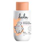 Шампунь LULU c 3 лет 300 мл 1 шт.