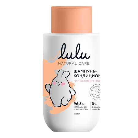 Шампунь LULU c 3 лет 300 мл 1 шт.